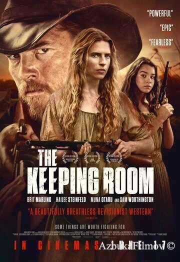 Фильм Гостиная (2014)