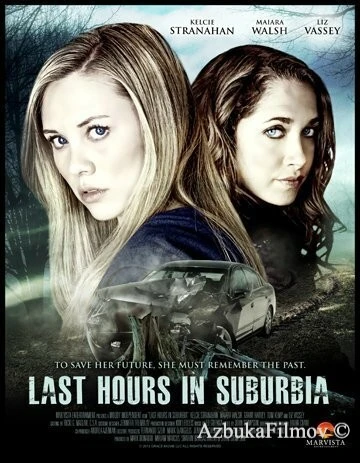 Фильм Грехопадение (2012)