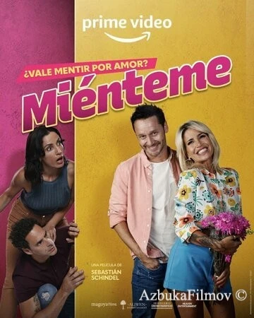 Фильм Маленькая ложь (2022)