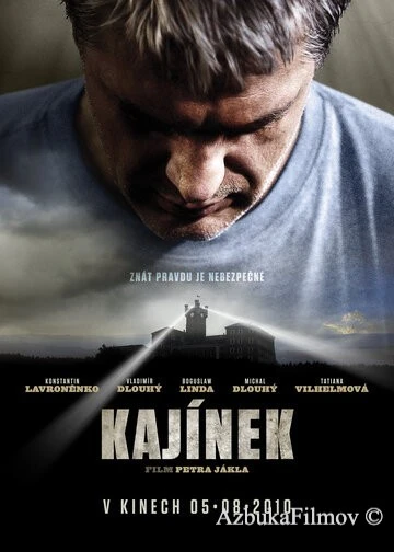 Фильм Каинек (2010)