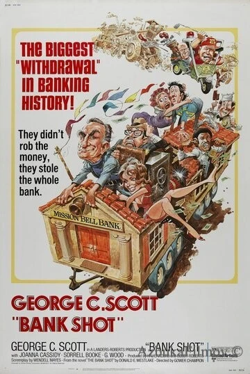 Фильм Верный шанс (1974)