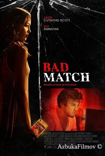 Фильм Плохая партия (2017)