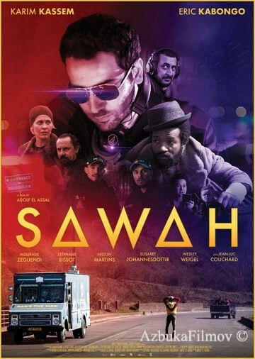Фильм Сава (2019)