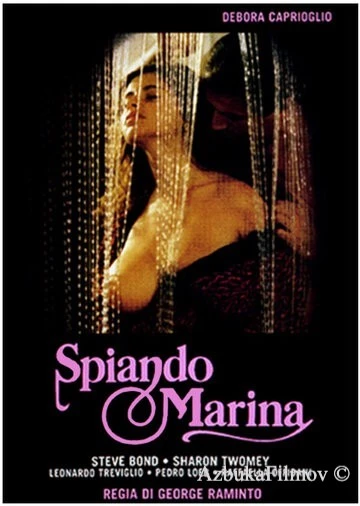 Фильм Улыбка лисицы (1992)