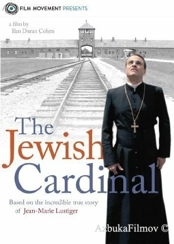 Фильм Еврейский кардинал (2013)