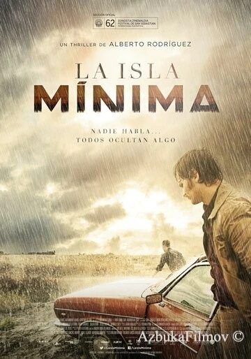 Фильм Миниатюрный остров (2014)