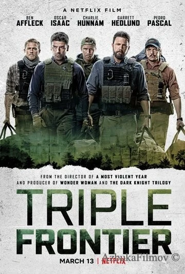 Фильм Тройная граница (2019)