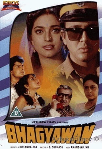 Фильм Счастливый человек (1994)