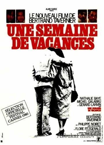 Фильм Неделя отпуска (1980)