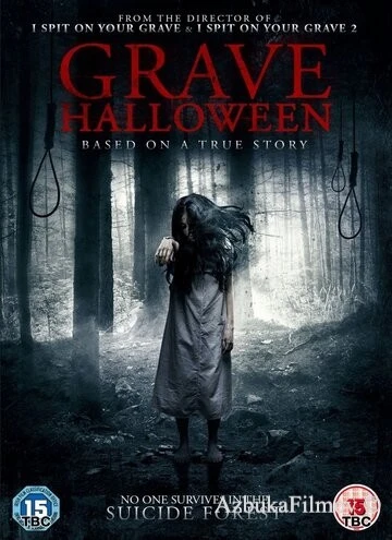 Фильм Могильный Хэллоуин (2013)