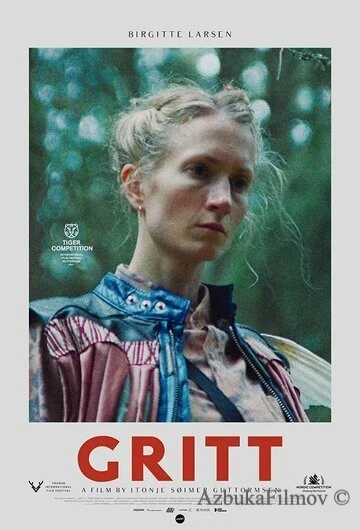 Фильм Гритт (2021)