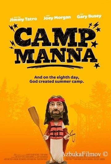 Фильм Лагерь Манна (2018)