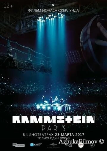 Фильм Rammstein: Paris! (2017)