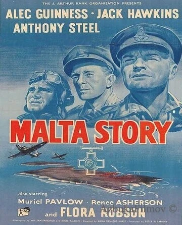 Фильм Мальтийская история (1953)