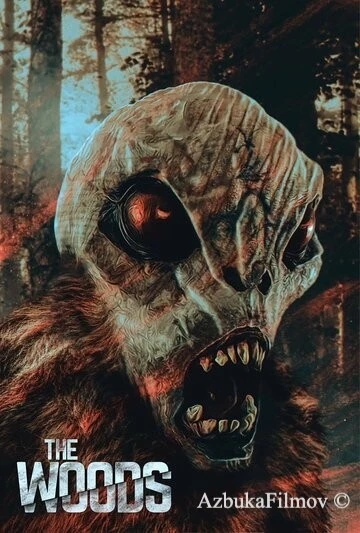 Фильм В лесу (2022)