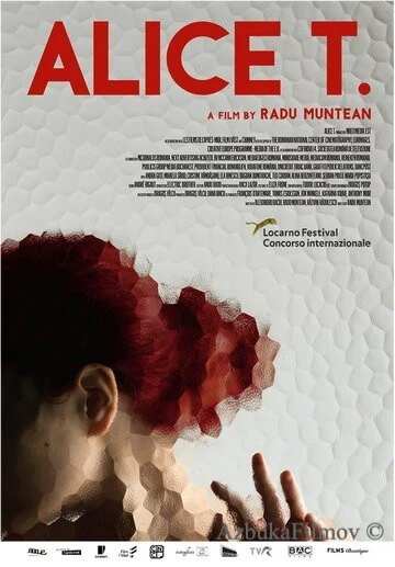 Фильм Аличе Т. (2018)