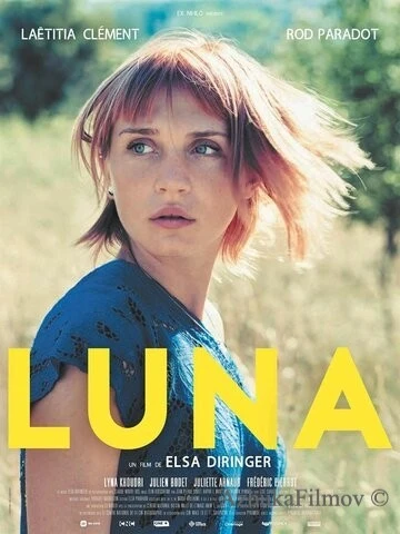 Фильм Луна (2017)