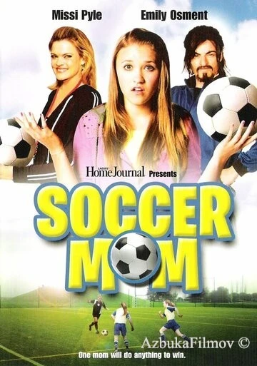 Фильм Футбольная мама (2008)
