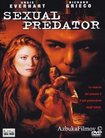 Фильм Последний крик (2001)