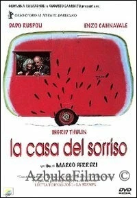 Фильм Дом улыбок (1990)