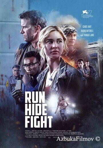 Фильм Беги, прячься, бей (2020)