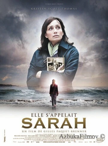 Фильм Ее зовут Сара (2010)
