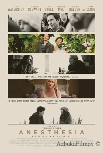 Фильм Анестезия (2015)