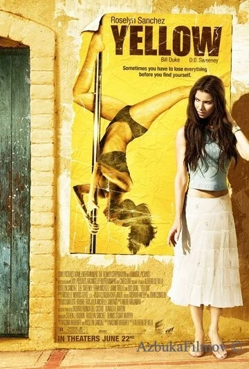 Фильм Амарилис (2006)