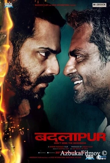 Фильм Бадлапур (2015)