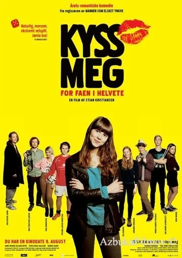 Фильм Целуй меня, идиот (2013)