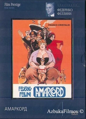 Фильм Амаркорд (1973)