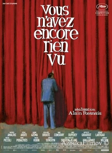 Фильм Вы еще ничего не видели (2012)
