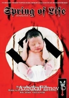 Фильм Весна жизни (2000)