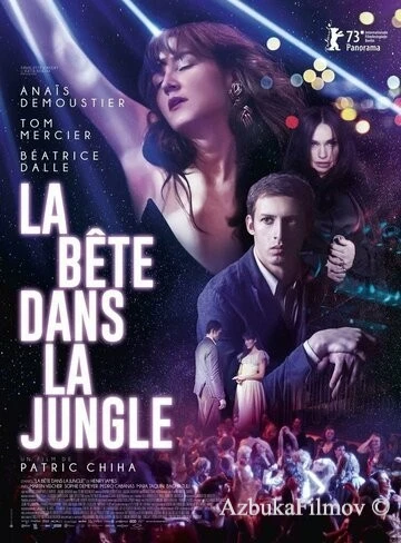 Фильм Зверь в джунглях (2023)