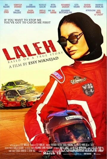 Фильм Лале (2022)