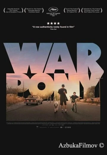 Фильм Боевой пони (2022)
