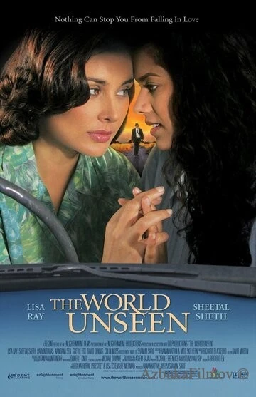 Фильм Невидимый мир (2007)