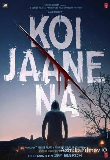 Фильм Никто не знает (2021)