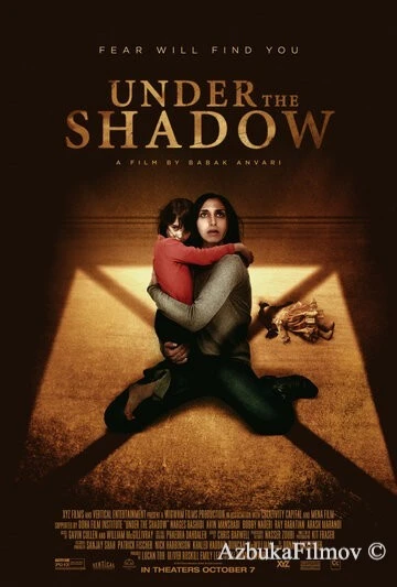 Фильм В тени (2016)