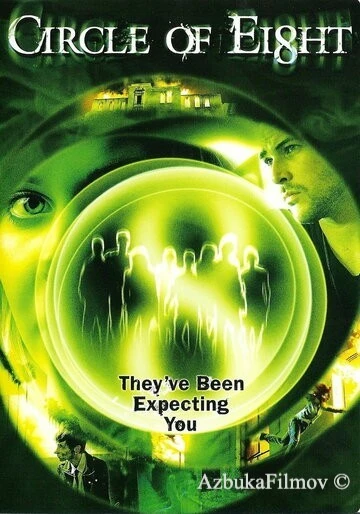 Фильм Круг восьми (2009)