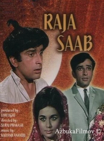 Фильм Ради любви (1969)