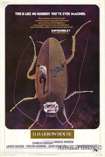 Фильм Похитители бриллиантов (1974)