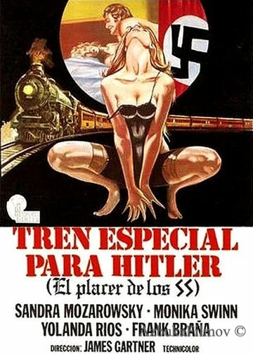 Фильм Поезд страсти для Гитлера (1977)