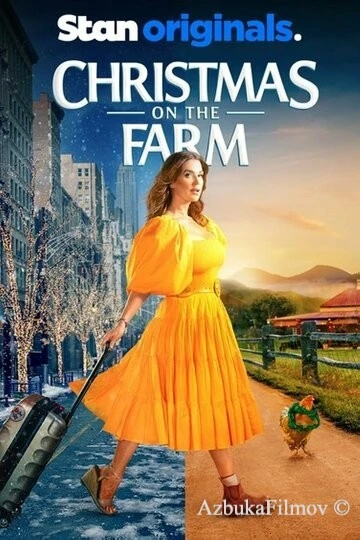 Фильм Рождество на ферме (2021)