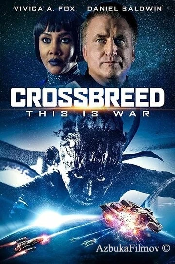Фильм Гибрид (2019)