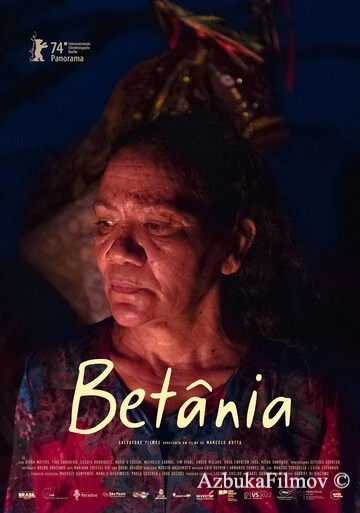 Фильм Бетания (2024)
