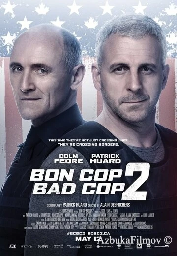 Фильм Плохой хороший полицейский 2 (2017)