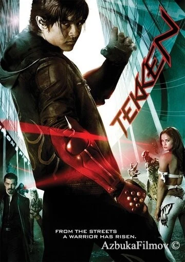 Фильм Теккен (2009)