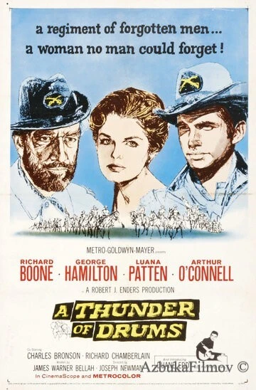 Фильм Грохот барабанов (1961)