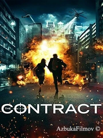 Фильм Контракт (2015)